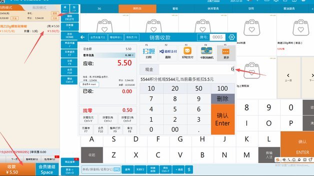 白条提现教程：安诚小铺PF助富掌柜详解