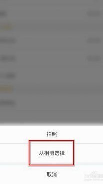 羊小咩无法取消订单