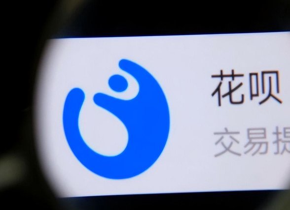 花呗花出去的钱能要回来吗
