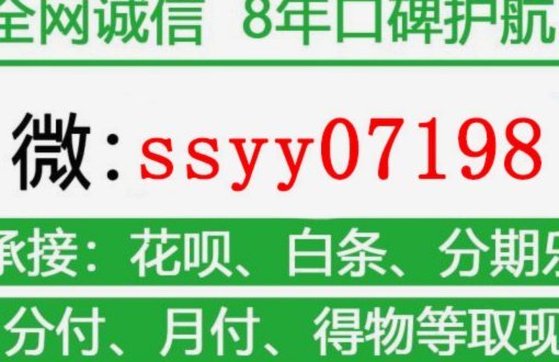 微信分付的钱怎么提现
