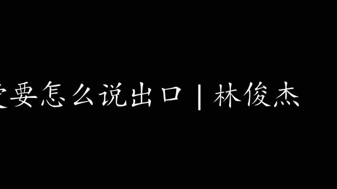 羊小咩的财富管理攻略