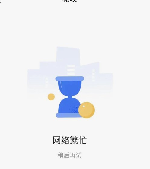 支付宝花呗额度调整背后的风控逻辑