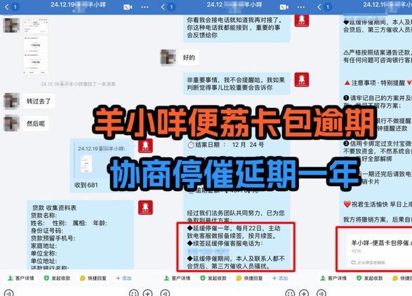 微信便荔卡包是正规平台吗