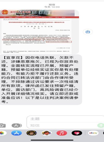 支付宝花呗逾期会有催款电话吗？