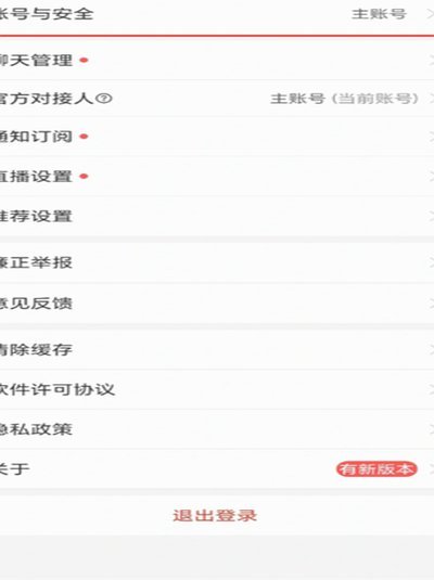 拼多多找商家秒套怎么操作