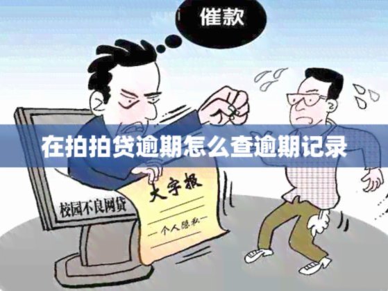 如何快速将拍拍贷款转入银行卡？