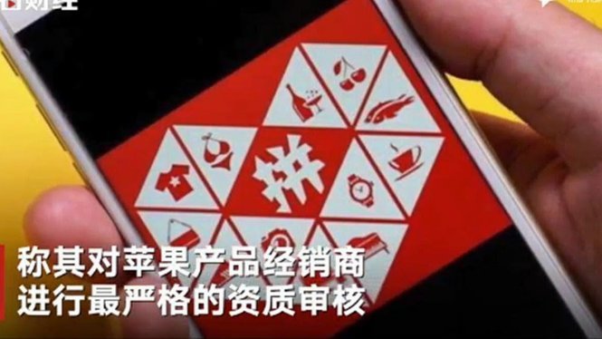 拼多多“秒拍单”：幕后技术揭秘