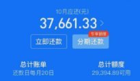 拿去花额度提现方法全解析