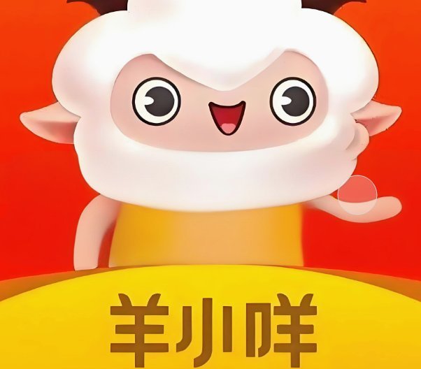 羊小咩旧衣回收攻略：如何找到最靠谱的官方渠道？