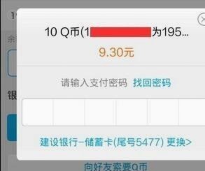 便荔卡冻结了