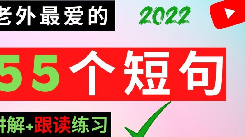 分付额度提升技巧