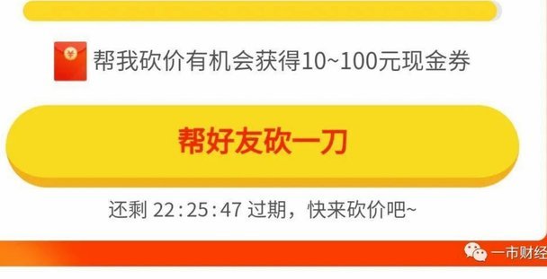 拼多多薅券攻略：解析平台优惠逻辑