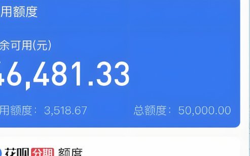 花呗怎样套现出来by安诚小铺gb助富掌柜