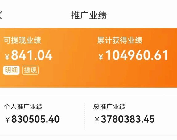 花呗怎样套现出来by安诚小铺gb助富掌柜