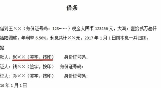 白条怎么借款