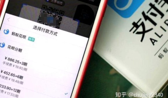 花呗套出来会被惩罚吗
