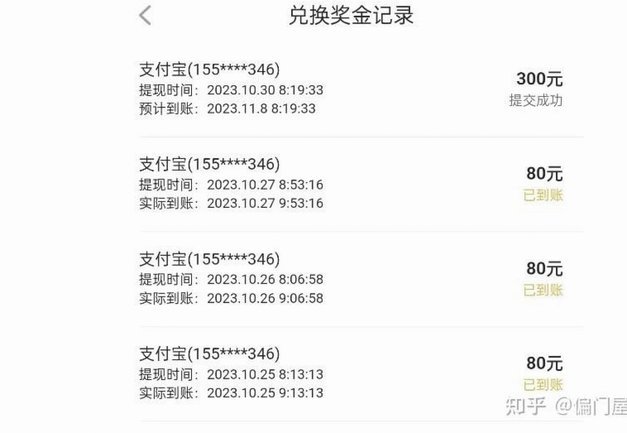 拿去花5000额度靠谱吗？