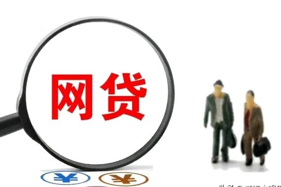 羊小咩贷款是网贷吗