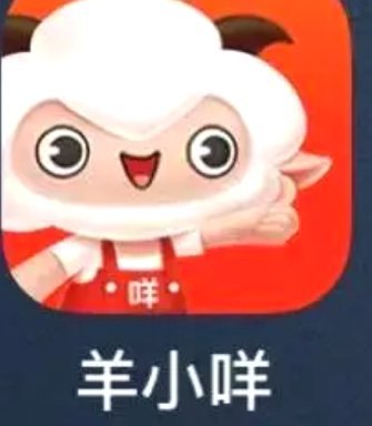 羊小咩享花卡到底上不上征信