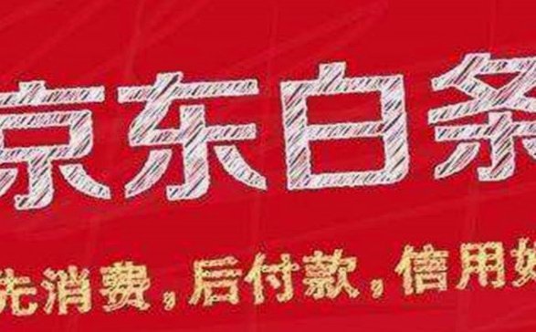 白条取现四种主流方法详解与操作指南