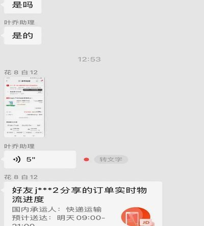 白条取现全攻略:4种主流方法详解与操作流程