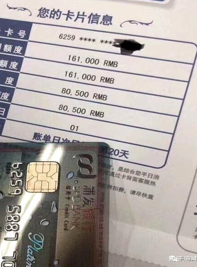白条省钱卡多少钱