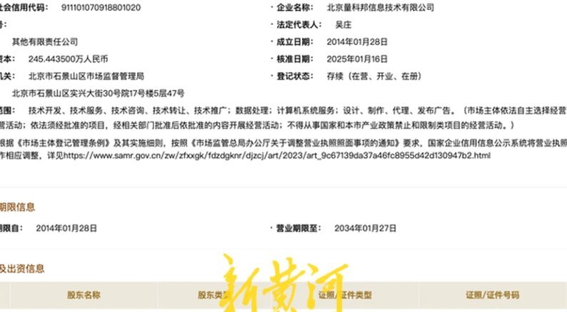 羊小咩退款指南：轻松搞定！