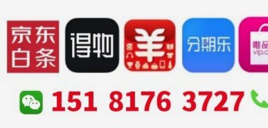 羊小咩怎么申请退款