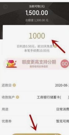 白条怎么能取现出来