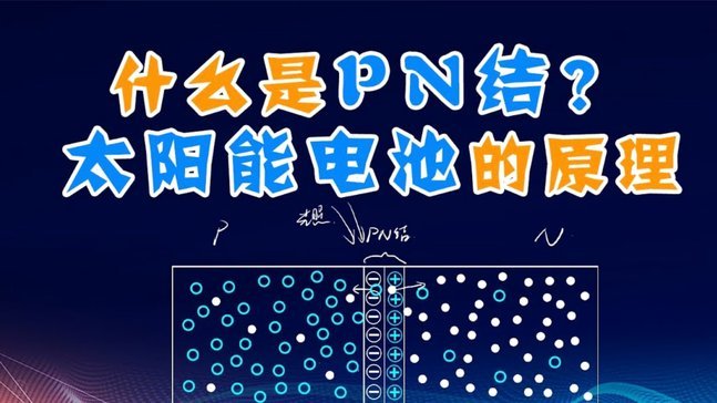 电线为啥必须是两根？