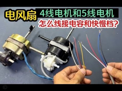 电线为什么是两根