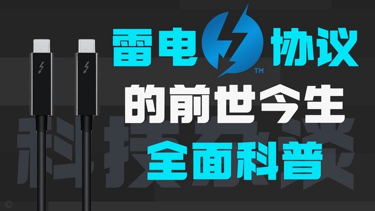 电线为什么是两根