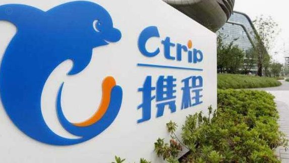 携程拿去花购物全攻略：信用评估让分期更轻松