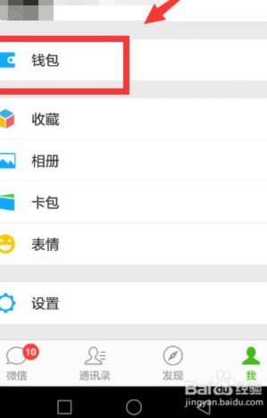 手机刷卡新姿势：安全便捷的支付技巧