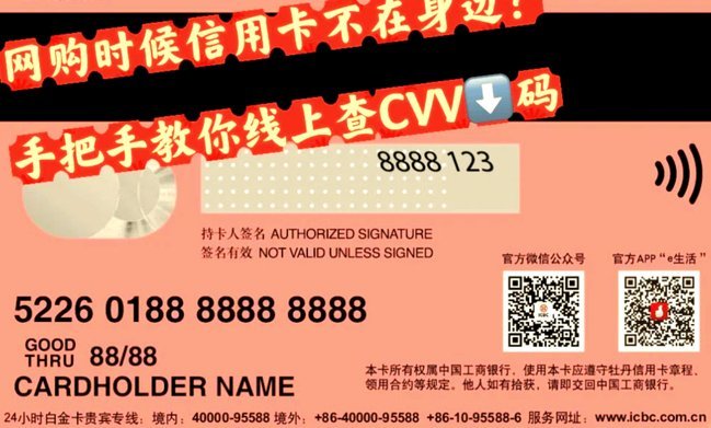 手机上如何自己刷信用卡