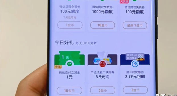 拿去花怎么能提现到银行卡