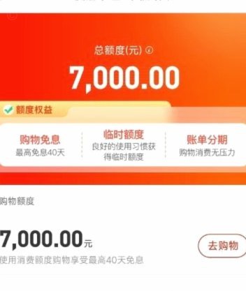 便荔卡提现稳吗？
