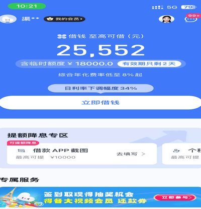 分期乐的额度在哪