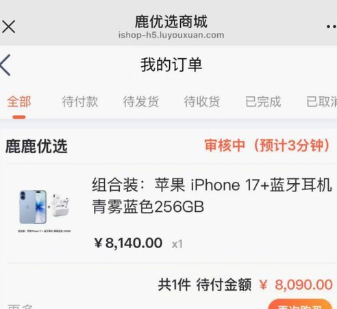 鹿优选购物额度提升实用技巧