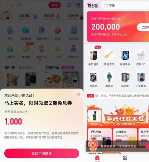 羊小咩购物额度全攻略：使用规则与回收指南