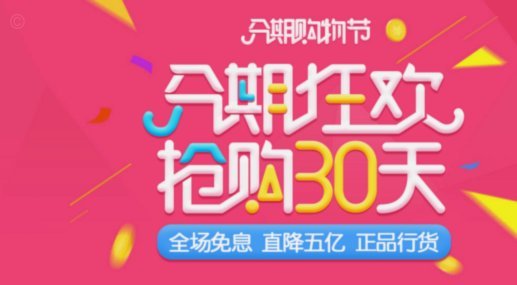 分期乐购物额度取现：风险与避坑指南（视频）