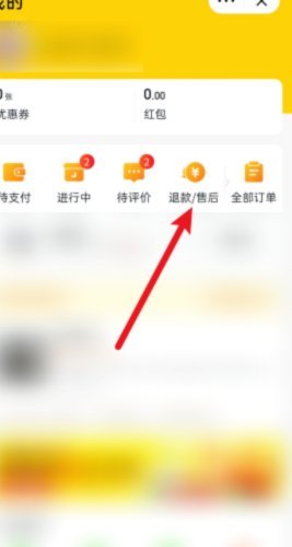 美团月付订单怎么退款