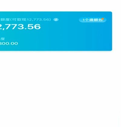 如何提现白条5000加油额度
