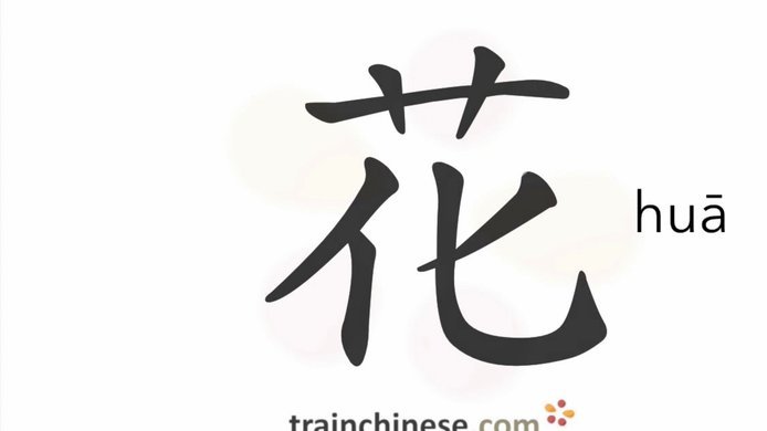 花呗分期能套现吗