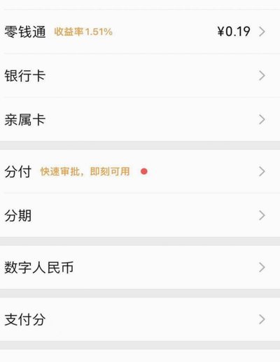 分付提现v信ht54ad