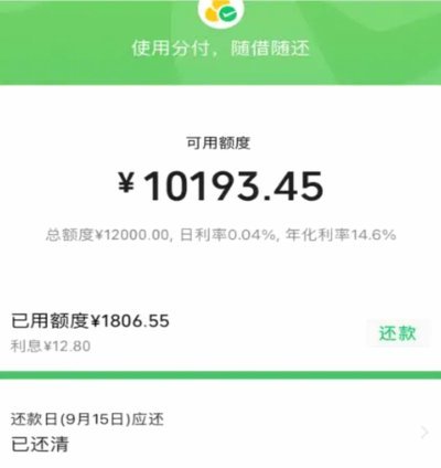 分付提现v信ht54ad