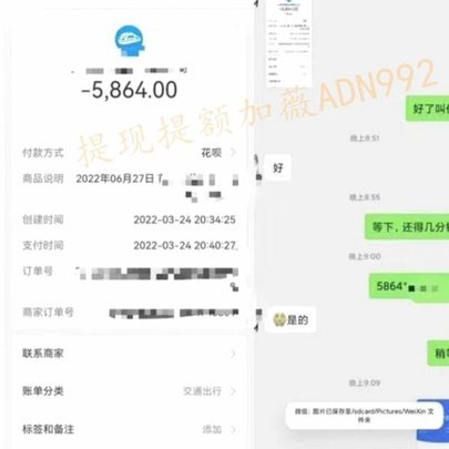 “拿去花”额度可用却提不现？