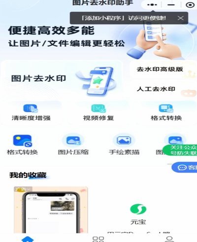 得物额度提升策略解析