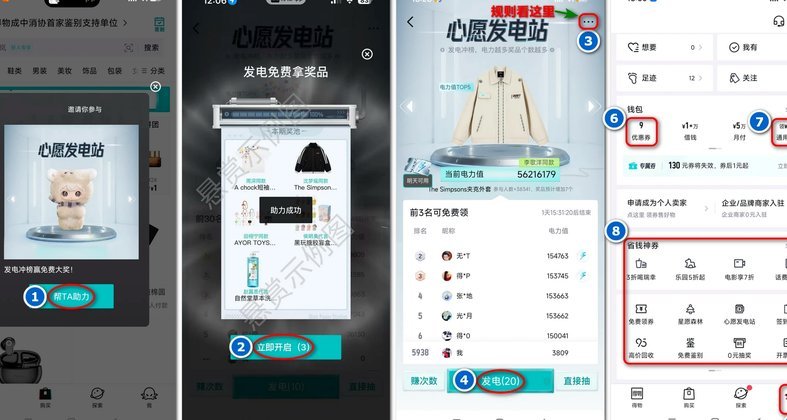 得物额度怎么套出来