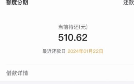 拿去花取现5000，真的可行吗？